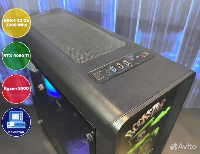 Собранный компьютер AMD5500-RTX4060Ti-32DDR4-XBG5340