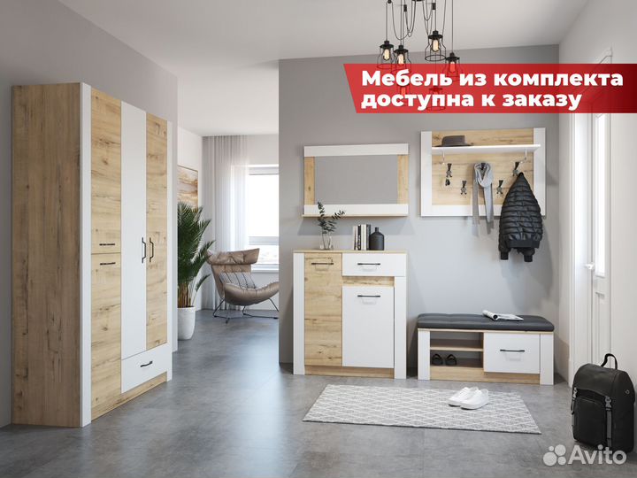 Комод в прихожую