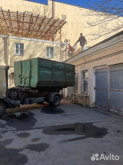 Вывоз мусора разные объёмы