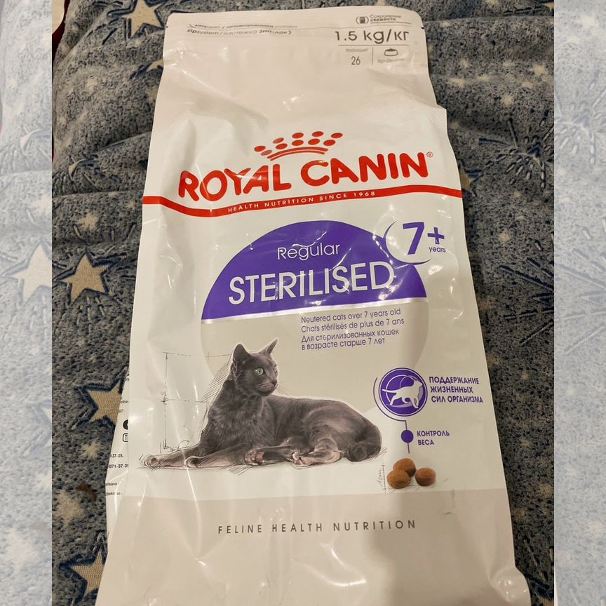 Корм сухой для кошек royal canin 1,5кг