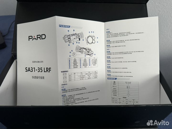 Тепловизионный прицел pard sa31 35 LRF новый