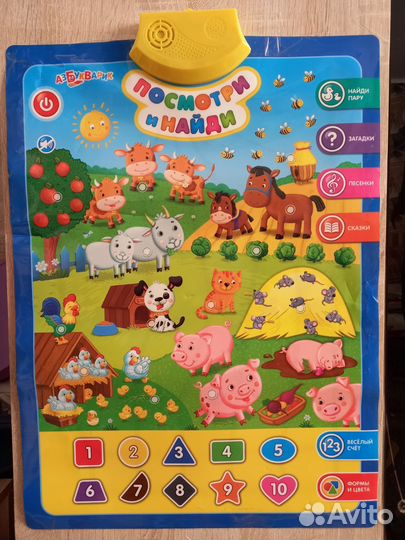 Музыкальный плакат