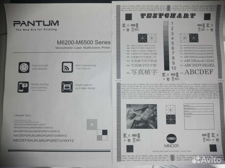 Лазерное мфу pantum M6500W(WiFi)