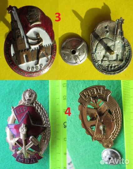 Лучшему вожатому цк влксм тм. гэ