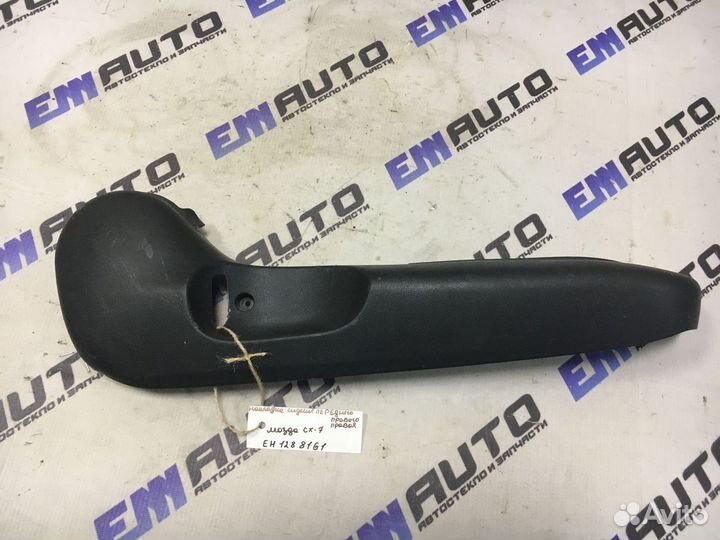 Накладка сиденья переднего правого Мазда сх-7