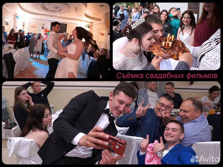 Видеограф на свадьбу Видеооператор Фотограф
