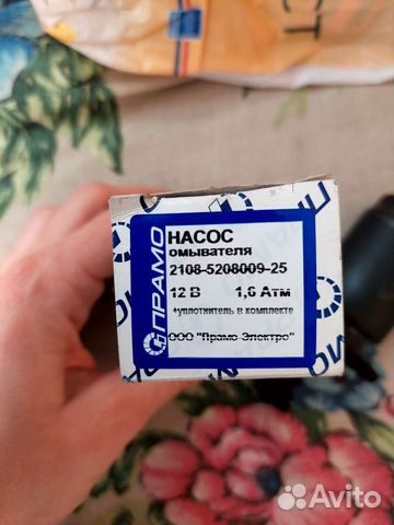 Насос омывателя 2108