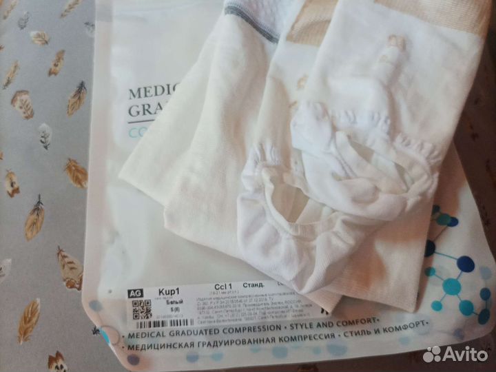 Компрессионные чулки для операции