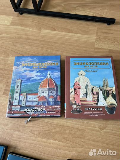 Аванта плюс энциклопедии