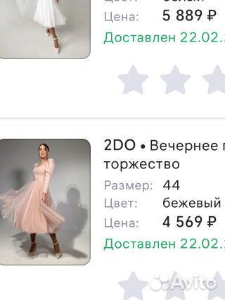 Вечернее платье/выпускное платье 44