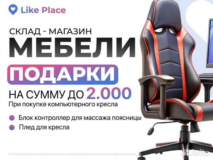 Кресло офисное новое с гаранитей