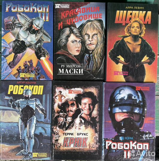 Книжная серия 