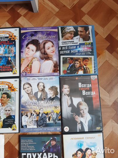 Российские сериалы