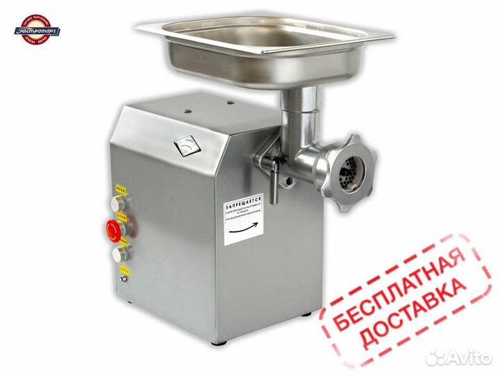 Мясорубка белторгмаш мим-80