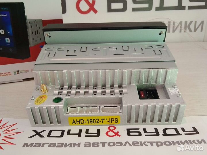 Андроид Магнитола 7 Дюймов 4 Ядра 2+32 Новая