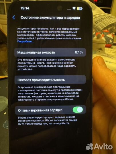 iPhone 14 Pro, 256 ГБ