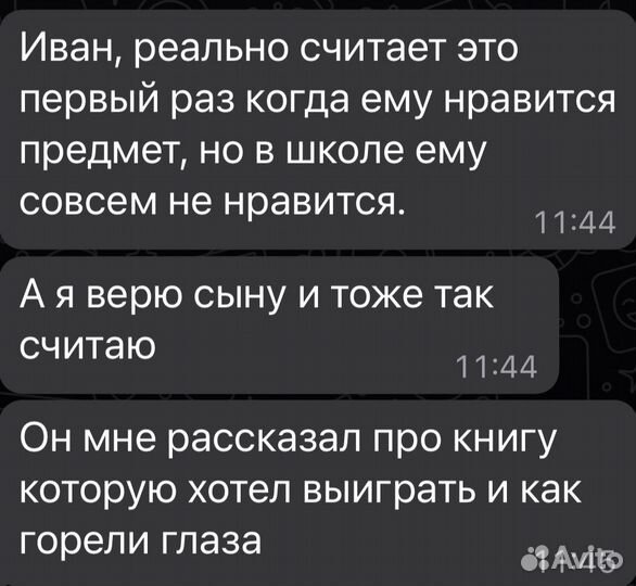 Репетитор по обществознанию и истории егэ/огэ