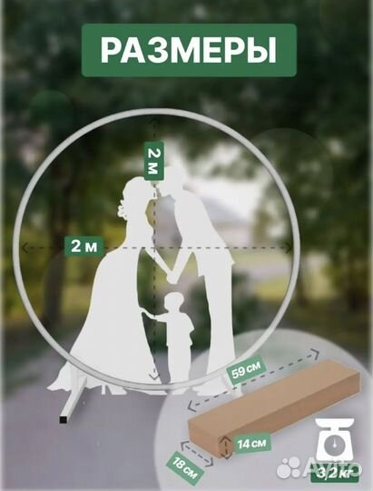 Аренда каркас для фотозоны, электрический насос