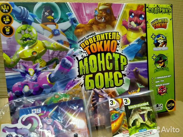 Повелитель токио монстр бокс. King of Tokyo: Monster Box.