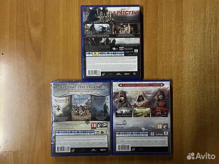 PS4 игры 3шт (для Алексия)