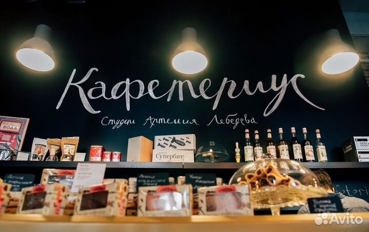 Бариста-официант