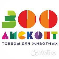 Менеджер по продажам Зоодисконт (с командировками)