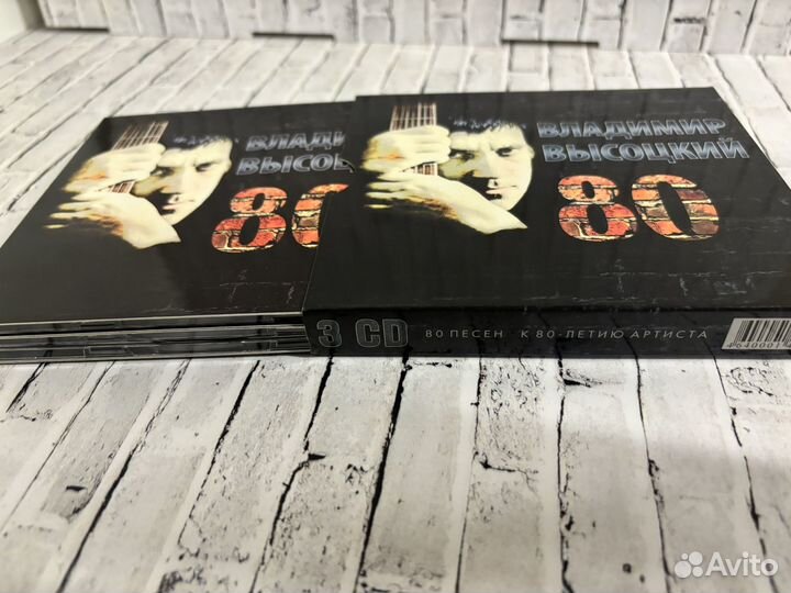 Владимир Высоцкий 80 (3 CD)