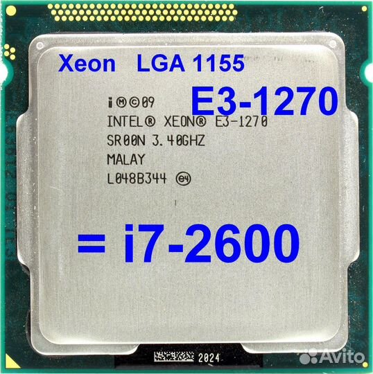 Xeon E3-1270 (i7-2600) 3.4-3.8GHz. LGA 1155 80W