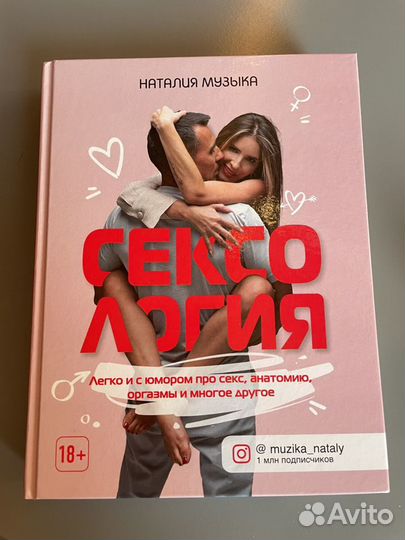 Книги обмен