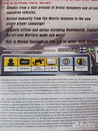 Unreal Tournament PS3