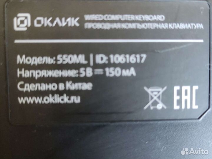 Игровая клавиатура Оклик 550ML