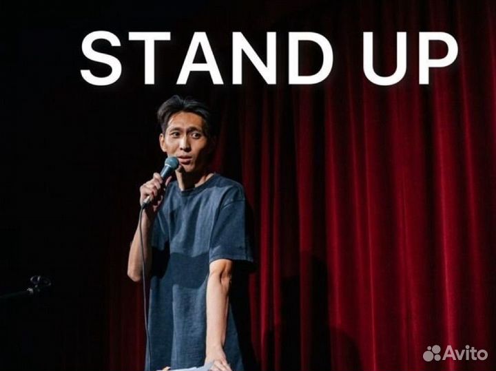 Стендап комик