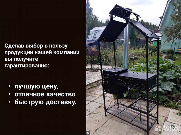 Кованые мангалы с крышей