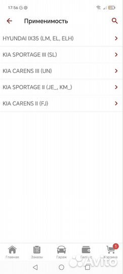 Тормозные колодки Marshall Hyndai, Kia