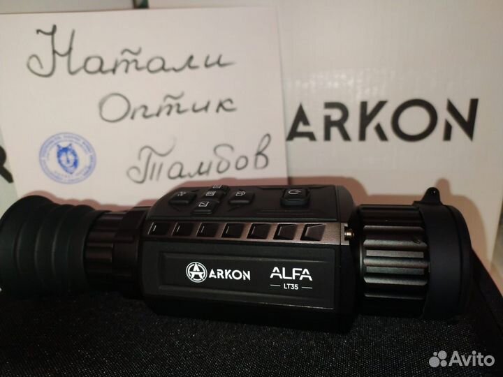 Тепловизионный прицел Arkon Alfa LT35