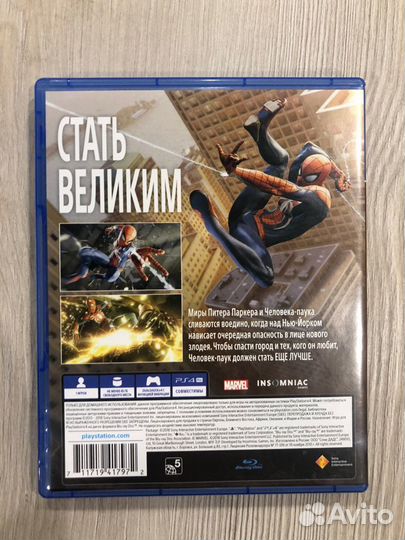 Marvel Человек-Паук для Sony Ps4