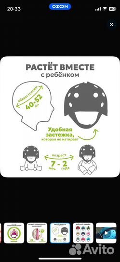 Брали для малыша, не надевали, состояние нового