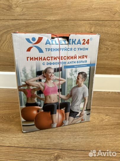 Фитбол 75 см серый