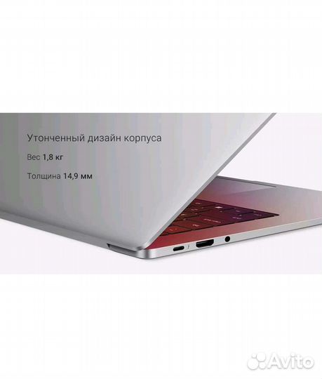 Ноутбук Xiaomi redmibook pro 15 2022 RTX 2050 4gb
