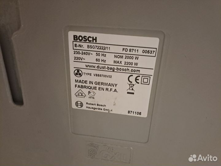 Пылесос Bosch