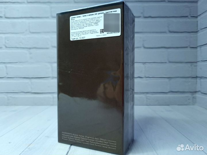 Туалетная вода Terre d'Hermes