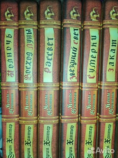 Книги коты воители 2 цикл