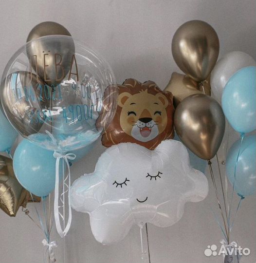 Шарики на выписку