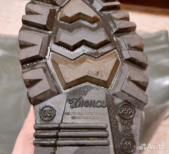 Болотные сапоги