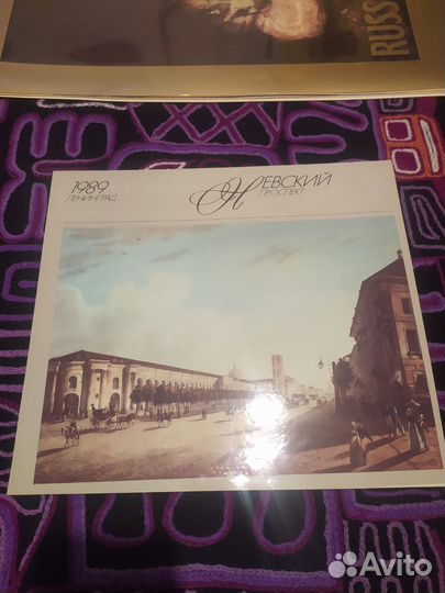 Календарь СССР 1980