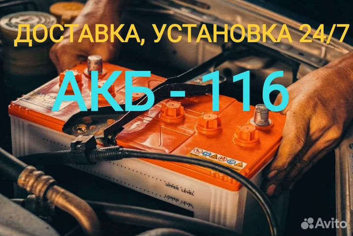 Аккумуляторы на автомобили 60 ah. CT-190 ah CT