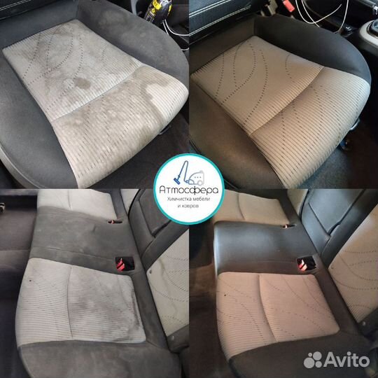 Химчистка мебели и ковровых покрытий