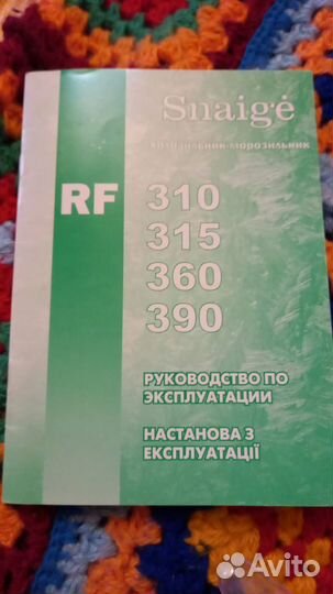 Продается. Высота 190