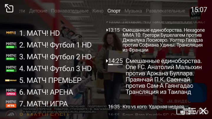 Удалённая настройка Смарт Тв\ Андроид тв \ Гугл тв