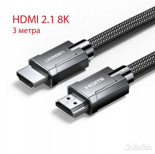 Кабель hdmi 8K нd ultra ugreen 3 метра